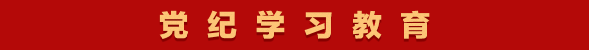 球王会官网(中国区)官方入口