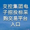 球王会官网(中国区)官方入口