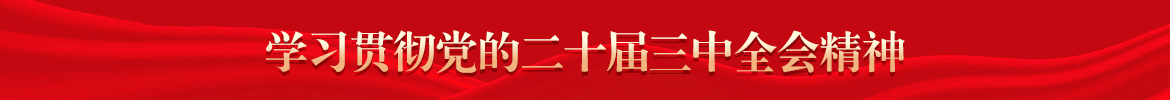 球王会官网(中国区)官方入口