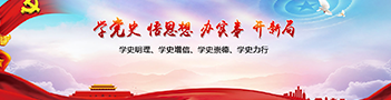 球王会
