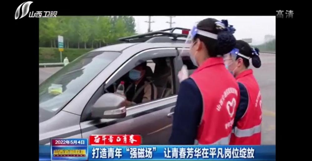 球王会