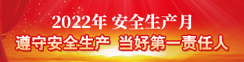 球王会