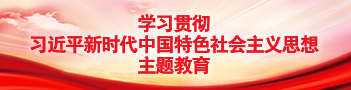 球王会
