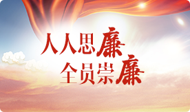 球王会官网(中国区)官方入口