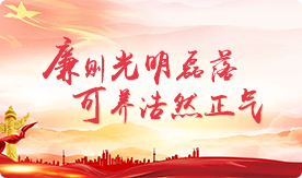 球王会官网(中国区)官方入口