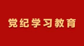 球王会