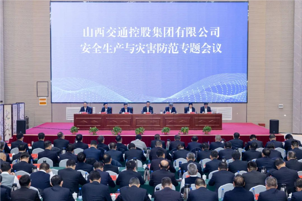 球王会官网(中国区)官方入口
